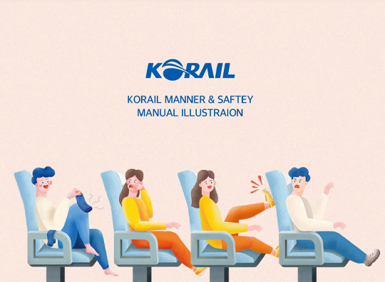 KORAIL MANNER & SAFETY <br>MANUAL ILLUSTRATION