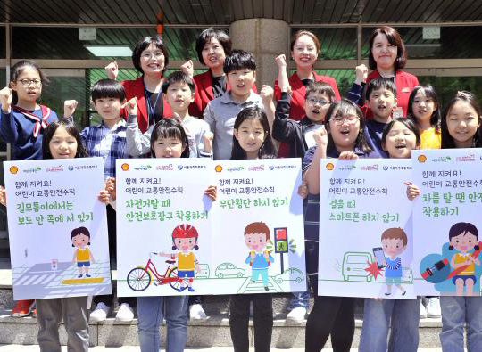 쉘코리아-초록우산어린이재단-한국생활안전연합, 아동교통안전교육 ‘맞손’<br>