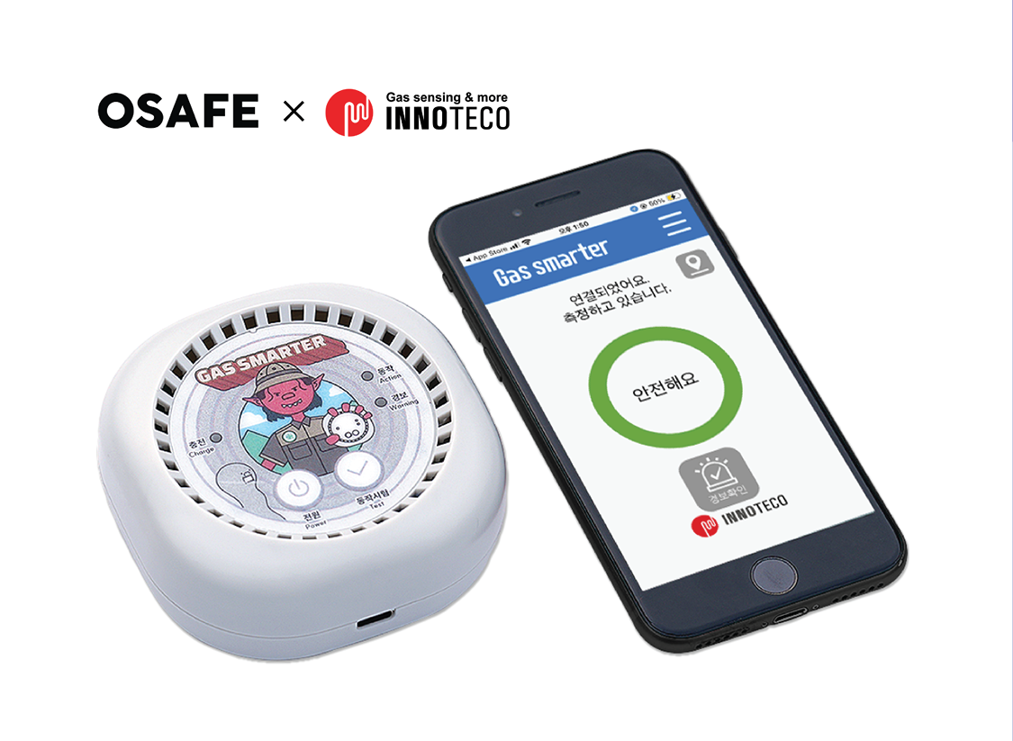 가스스마터 퀴즈를 맞혀라!<br>GOCAF VIP 초대권 증정 이벤트