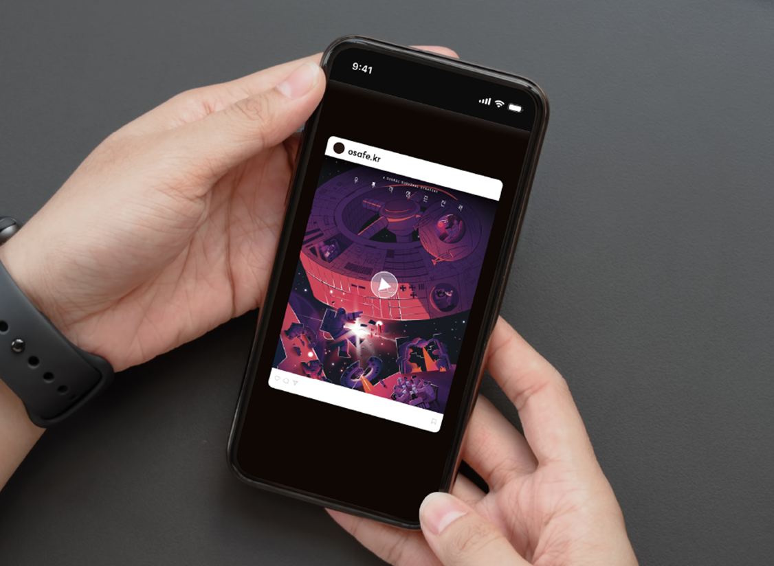 AI가 안전 포스터를 움직였다<br>공공디자인 × AI 실험일지