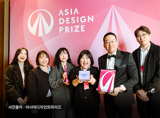 아시아 디자인 프라이즈 2026<br>시상식 현장 스케치